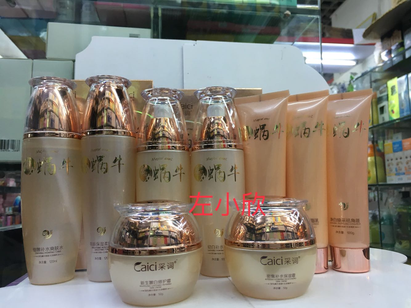  Mining Magic Snail Cosmetics Double Moisturizing Moisturizing Suit Tender Skin Moisturizing Moisturizing Lotion of Skin Lotion