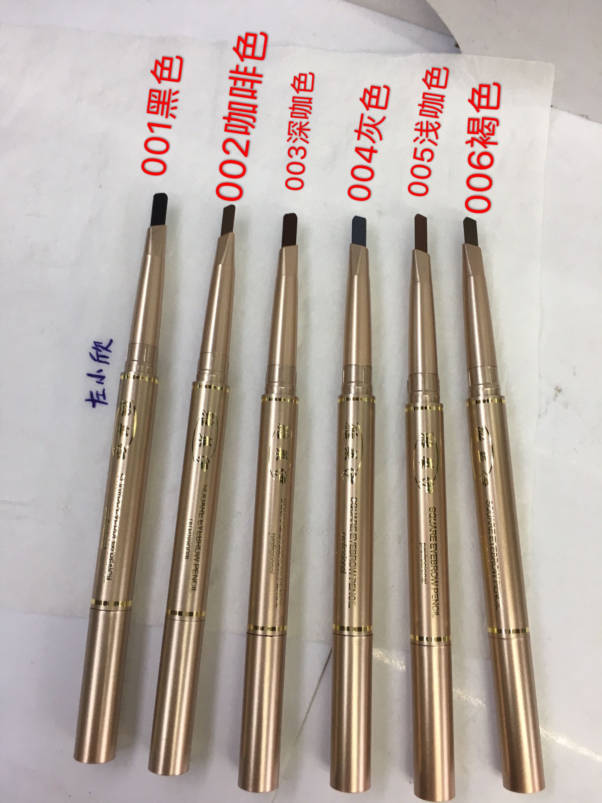  Jalei automatically rotates with double-head eyebrow pen 5510