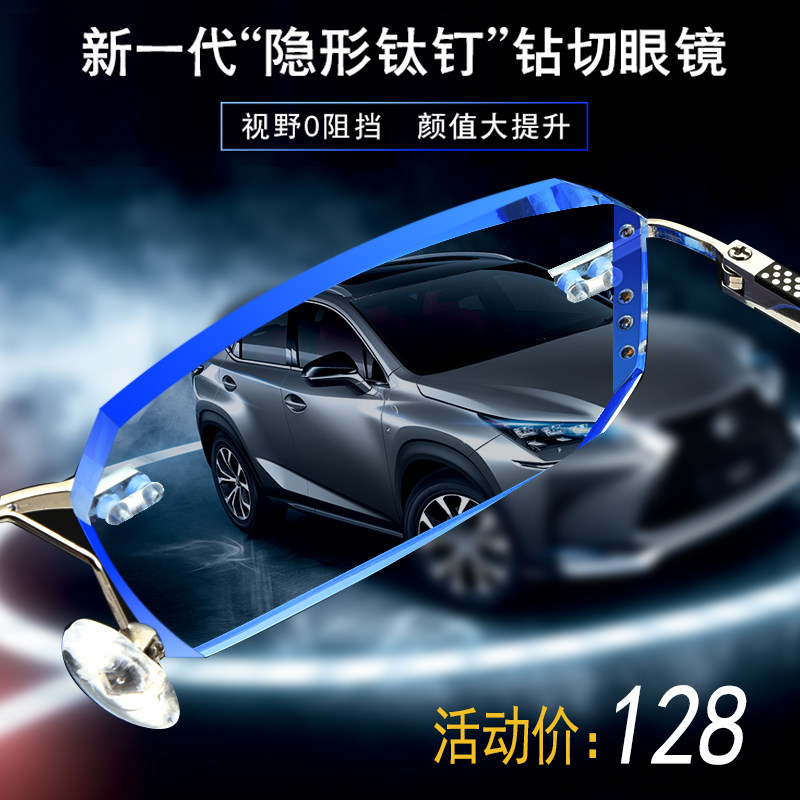 Matching Finished Nearsightedness Spectacle Frame Male Tr Big Face No frame diamond cut edge No screw Changed Color Mirror eye frame Men 's