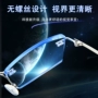 Với khung kính mới Hàn Quốc không có ốc vít kim cương cắt tỉa kính thành phẩm khung kính không khung nam kính cận mỏng