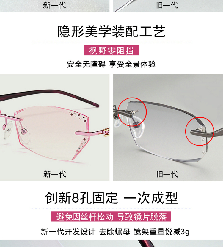 Với khung kính không có ốc vít kim cương cắt tỉa kính cận thị xong kính siêu nhẹ không khung kính phẳng gọng kính cận nam đẹp