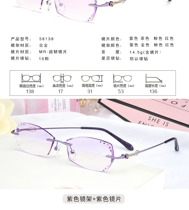 Với khung kính không có ốc vít kim cương cắt tỉa kính cận thị xong kính siêu nhẹ không khung kính phẳng gọng kính cận nam đẹp