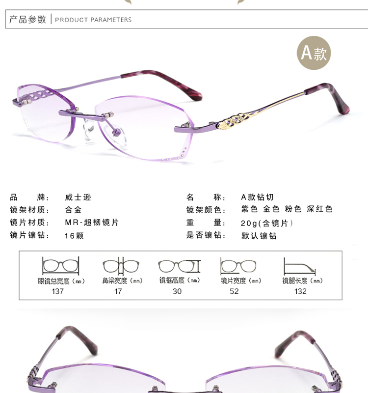 Montures de lunettes      en Alliage de titane - Ref 3140601 Image 13