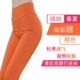 Màu kẹo mùa hè có thể mặc bên ngoài quần legging siêu mỏng, quần co giãn dài phần cao eo cao - Khởi động cắt