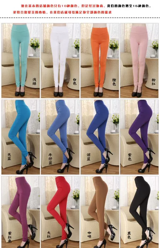 Mùa hè kẹo màu cao legging thun phần mỏng mặc quần dài eo cao cỡ lớn quần dài chân - Khởi động cắt