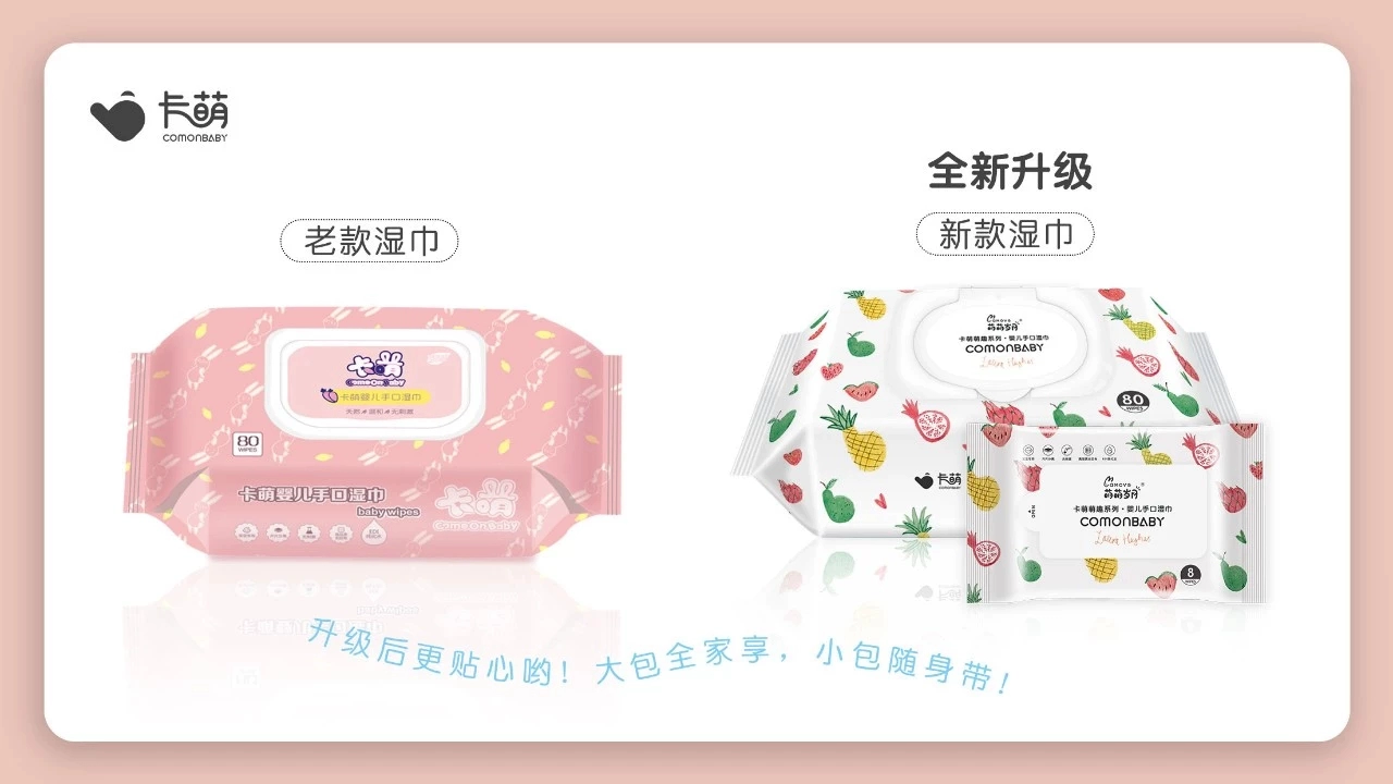 [Official authentic] Khăn ướt tay và miệng cho bé Kameng 80 pump có nắp và gói xách tay, cả hộp 8 gói - Khăn ướt
