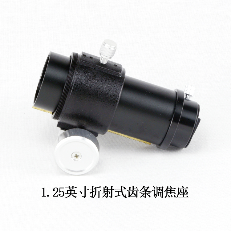 Gold All Astronomical Telescope DIY Accessories 1 25 Inch Refraction Type Rack Metal Focusing Seat 31 75mm Universal