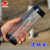 Fuguang drow cup FGF-731 food grade PC casual cup portable cup men's and women's travel cup