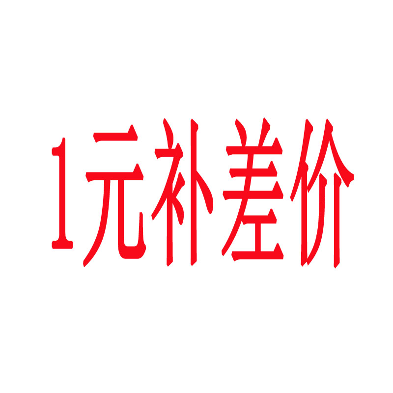 The shipping fee supplement is super-connected