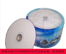 Special Banana prints DVD blank disc 16 speed A class disc burn 50 blank disc