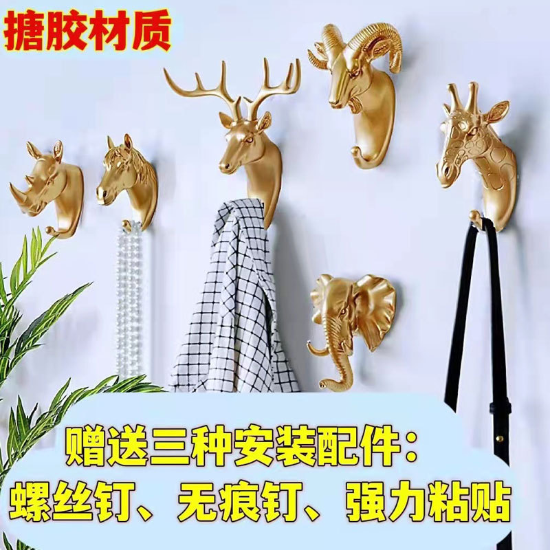 Nordic Style No-Drill Animal Head Hooks with Strong Adhesive for Wall Decoration, Deer, Cow, Sheep, Horse, Elephant, Traceless Clothes Hooks Nordic Style No-Drill Animal Head Hooks with Strong Adhesive for Wall Decoration, Deer, Cow, Sheep, Horse, Elephant, Traceless Clothes Hooks