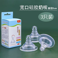 В упаковке 3 штуки широкого диаметра (диаметр 5 см).