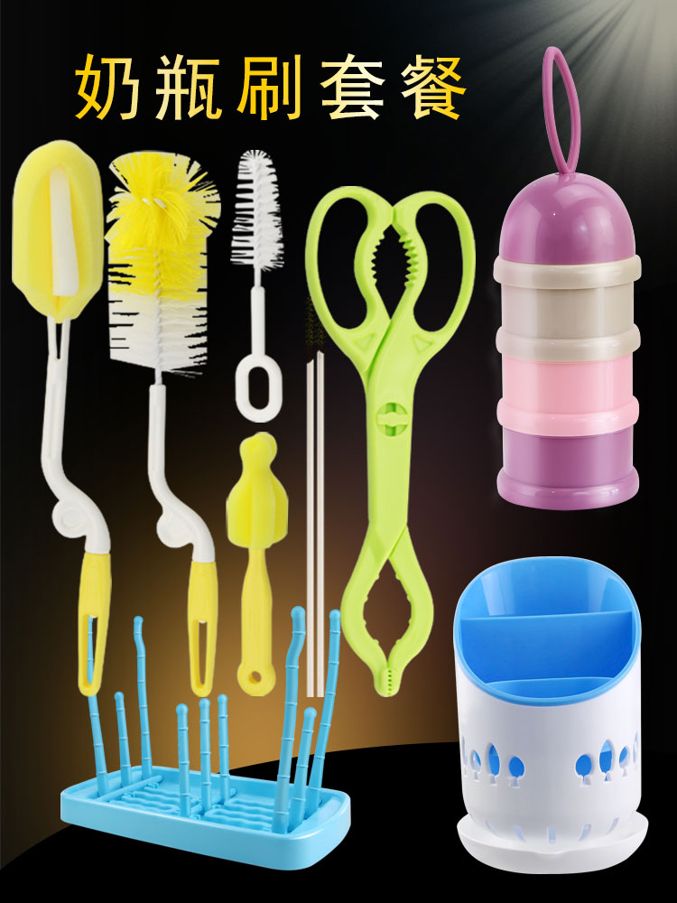 Bottle brush Baby wash bottle brush Pacifier brush Straw brush Cleaning cleaning brush Sponge set 360 degree rotation