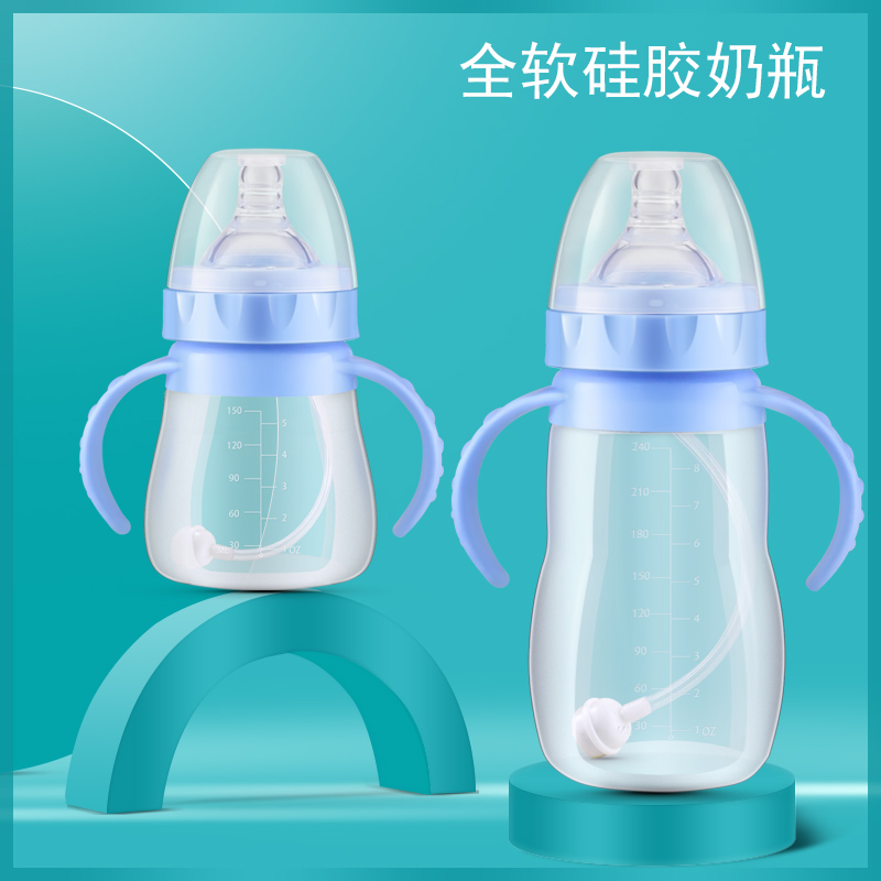 Full soft silicone bottle baby newborn baby imitation breast milk simulation withdrawal weaning resistant to fall wide caliber soft