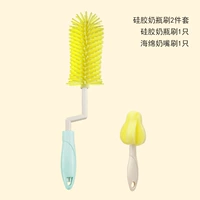 Силиконовый ершик для бутылочки, зеленая ручка