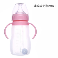 Розовый, 240 мл