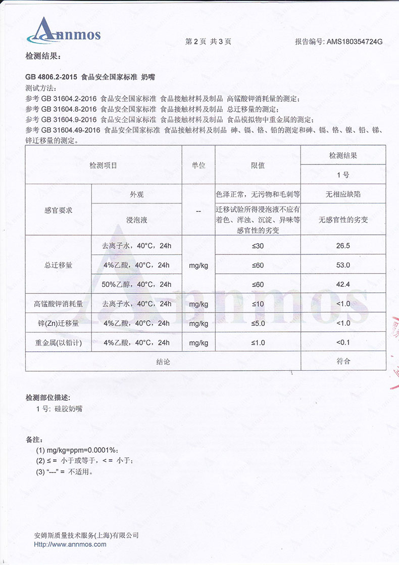 3只婴儿硅胶断奶神器宝宝仿真奶嘴母乳实感新生儿奶头超软宽口径商品详情图