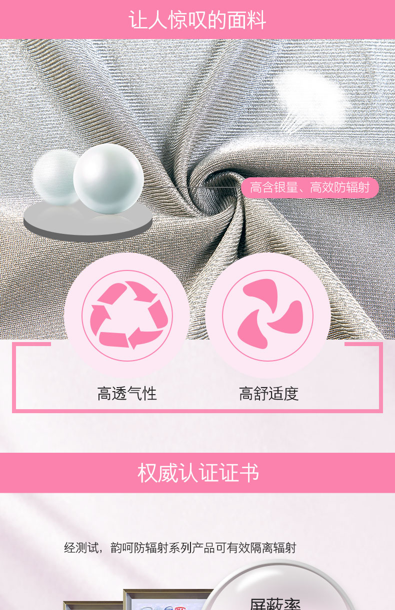 Yunhe bức xạ phù hợp với bà bầu trang phục bảo vệ bức xạ chính hãng quần áo mùa thu và mùa đông treo vest bốn mùa sợi bạc kéo dài quần áo cho phụ nữ mang thai