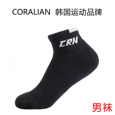 South Korea made badminton clothing sports socks male and female sweat thick cotton socks 8106 black