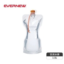 Système japonais Evernew water bag love to play with beef 0 9L1 5L2L plastic water bag high temperature resistant outdoor water storage
