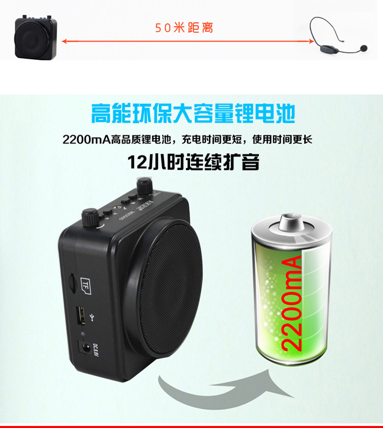 AKER Love Class MR2500W Bộ khuếch đại không dây Giáo viên chuyên dụng Bee Dạy Micrô Bluetooth Player - Trình phát TV thông minh củ phát wifi 4g