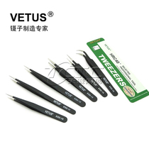VETUS Vitus stainless steel anti-static tweezers tip bent flat head ESD-10 11 12 13 14 15