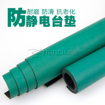 Anti-static table pad rubber pad clearance green high temperature resistant work maintenance leather laboratory table pad rubber sheet