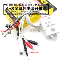 New W103 power cord new Apple 4-8G 8P X series mobile phone repair power supply line