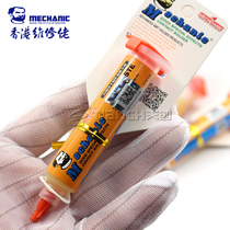 Mobile phone repair flux maintenance man halogen-free solder paste Rosin welding oil syringe RMA-UV10