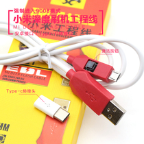 Applicable Xiaomi engineering Line Brush line one-key strong entry 9008 Port millet BL lock mobile phone depth brush line