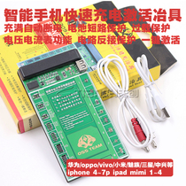 The enhanced version is suitable for Apple battery charging activation small board power supply line mobile phone repair test line