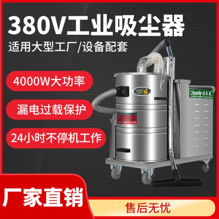 380V brushless motor 2 2KW vacuum cleaner workshop suction scrap dust dust bed polished stationary industrial dust suction machine-Taobao