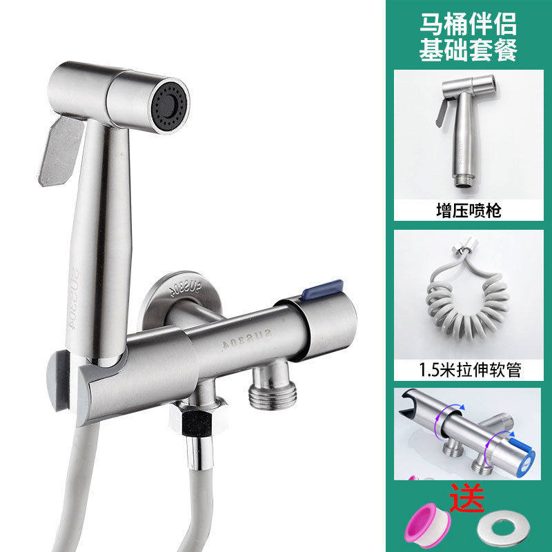 Toilet Mate Spray Gun Makeup Room Woman Cleaner Nozzle Faucet Suit Toilet Flushing Cleaner Tank High Pressure Water Gun