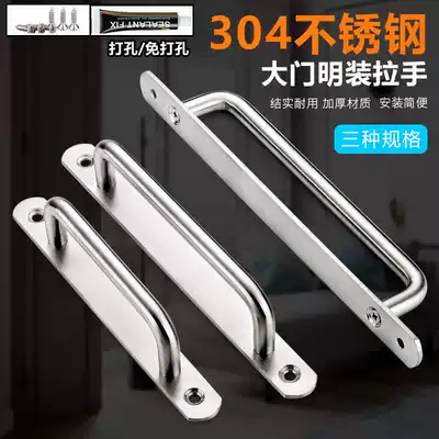 304 stainless steel punch-free handle Wooden door mobile door Barn door Wardrobe door Balcony modern surface decoration handle