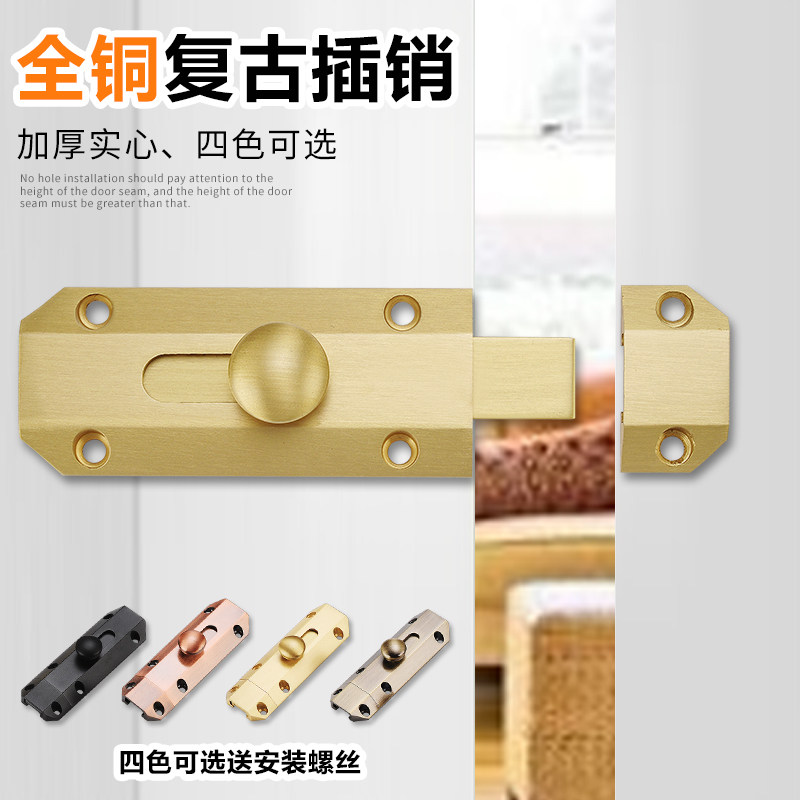 Pure copper latch thickened surface mounted All copper lock wooden door bolt latch Black antique copper latch lock buckle door buckle anti-theft