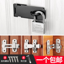 Stainless steel lock can be added with a padlock drawer cabinet lock door buckle door door bedroom door buckle indoor door hanging buckle