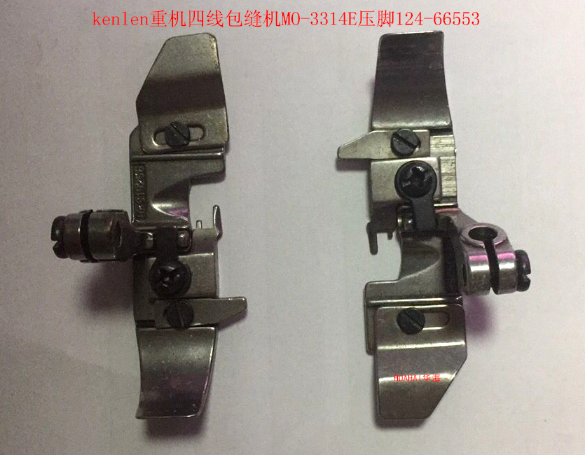 Kenlen Heavy Machinery Four-thread Over-stitch Machine MO-3314E Presser Foot 124-66553