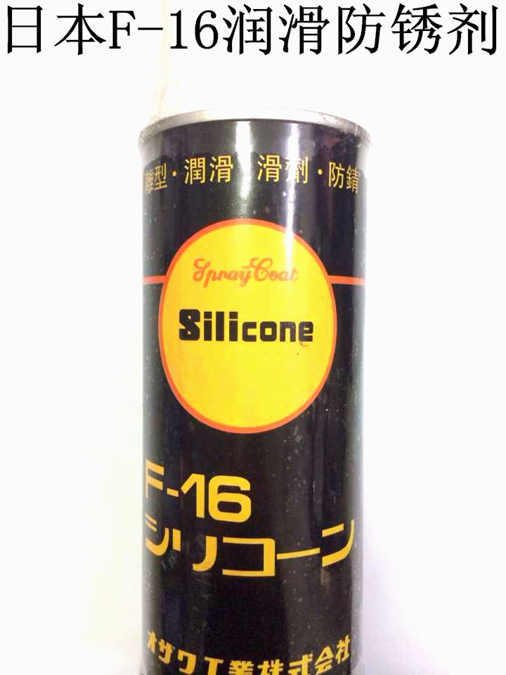 F-16 Lubricating rust inhibitor