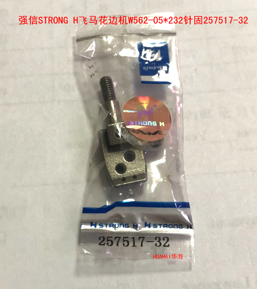 Strong letter STRONG H lace machine W562-05 * 232 needle solid 257517-32