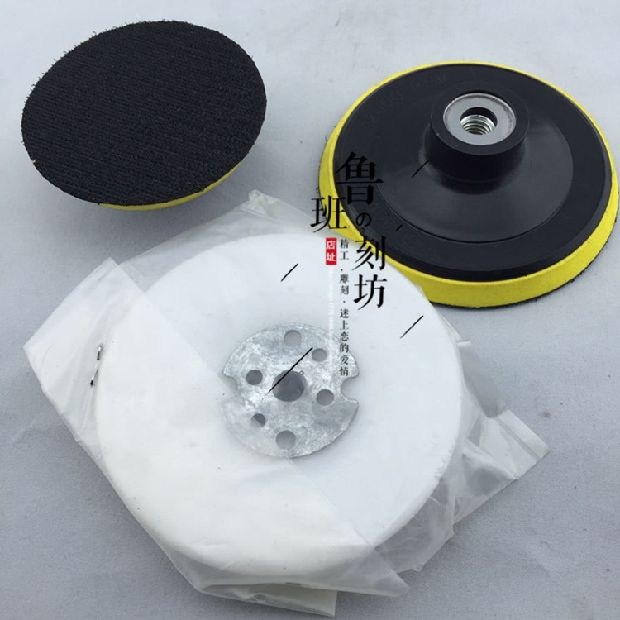 Water grinding sheet flocking sandpaper sheet polishing disk root carving wood carving Vajra Bodhi grinding tray self-adhesive suction cup sticky disk