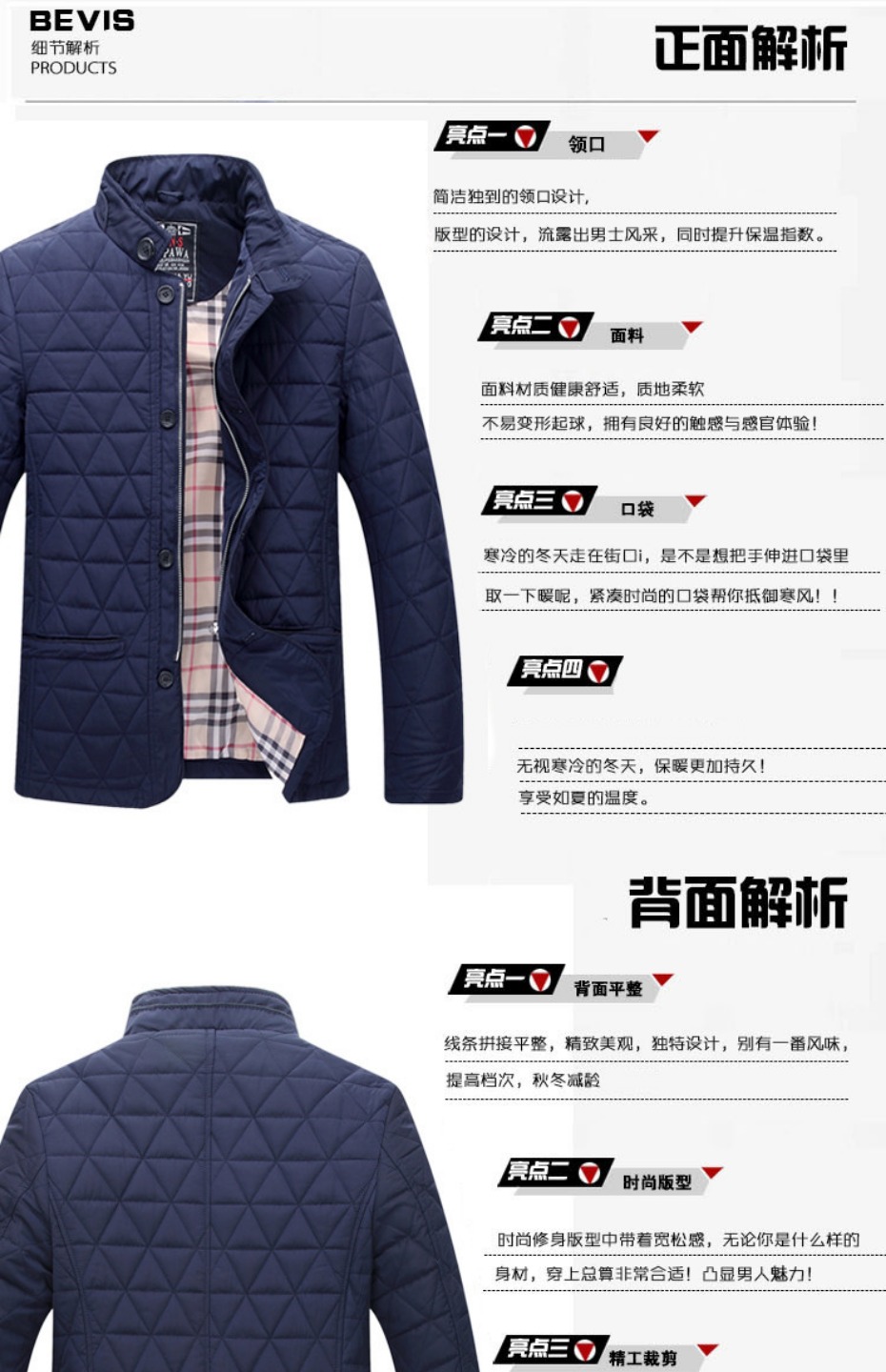 Mùa thu và mùa đông quần áo mới hình thoi cá mập cotton nam xác thực lỏng lẻo cổ áo cotton phù hợp với kích thước lớn dày áo khoác giản dị áo bomber