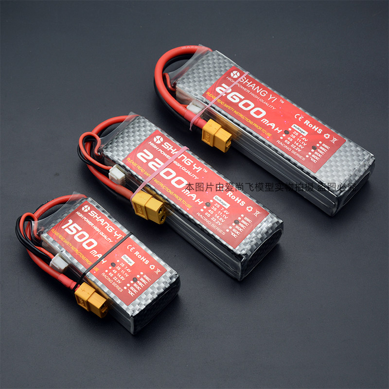 Model AIRPLANE LITHIUM BATTERY 11 1V 3S 1500 2200 2600MAH25 35 45C FIXED WING traverser