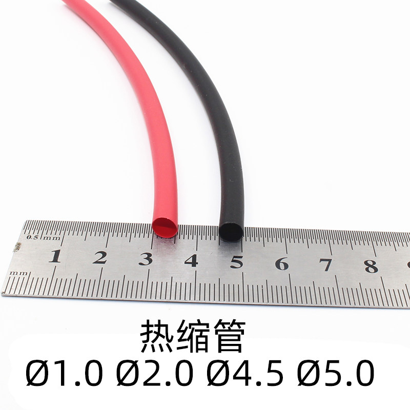 Crossing Machine Drone Battery Plug Thermal Shrink Tubing 1 0 3 2 0 4 5 2 times shrinking red black