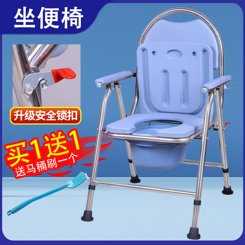 老人坐便器移动马桶可折叠病人孕妇坐便椅子家用老年厕所坐便凳子