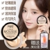 MSQ / 魅 蔻 Light Mousse Foundation Cream Kem che khuyết điểm trang điểm Kem nền che khuyết điểm