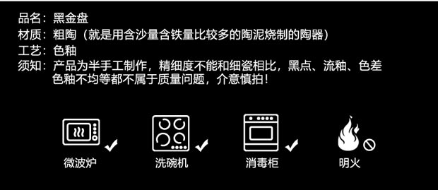 Cá tính sáng tạo tấm đất nung khách sạn lẩu món ăn rau bất thường đĩa gốm hình tấm bia đá đồ ăn gia dụng bát ăn cơm đẹp
