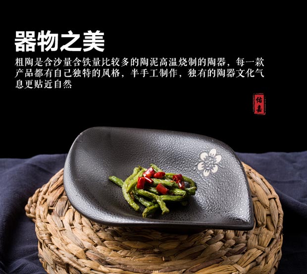 Cá tính sáng tạo tấm đất nung khách sạn lẩu món ăn rau bất thường đĩa gốm hình tấm bia đá đồ ăn gia dụng bát ăn cơm đẹp