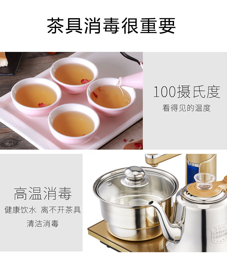 Bộ ấm đun nước điện tự động đặt ấm trà điện Bộ ấm trà Bộ ấm đun nước khử trùng nồi đun sôi nước ấm siêu tốc osako