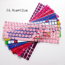 Laptop keyboard protector For Lenovo Ideapad 310 15   510 15