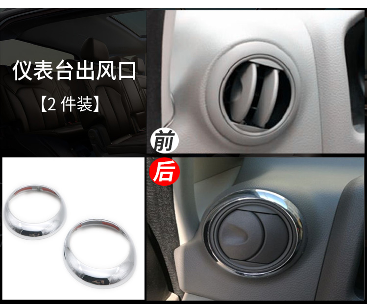 07-17 Converse sửa đổi xe cung cấp loa nội thất loa bên trong tay vịn bên trong tay cầm hộp số ổ cắm không khí ổ cắm dải sáng - Ô tô nội thất Accesseries nệm xe hơi